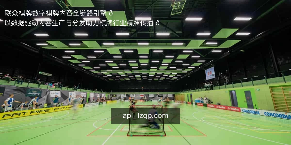 联众棋牌