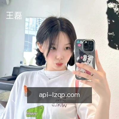 王磊